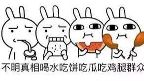 不要只做吃瓜群众,告别吃瓜心态，主动融入生活精彩