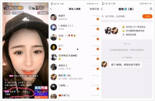 娜美微信爆料视频大全集,揭秘娱乐圈幕后真相