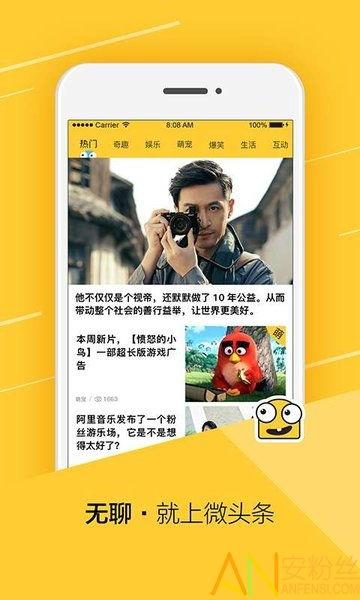 微头条小程序怎么申请,nn1. 打开微头条小程序。n2. 进入个人中心或设置页面。n3. 查找并点击“申请生成副标题”或类似选项。n4. 根据提示填写相关信息，如文章标题、关键词等。n5. 提交申请。nn以下是生成副标题的概述：nn【一键生成】微头条文章副标题，提升阅读吸引力，轻松吸引读者点击！