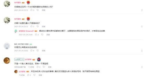 转发吃瓜违法吗,法律边界何在？