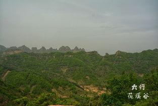 邯郸花溪谷最新爆料信息,揭秘隐秘仙境，探寻自然奇观！