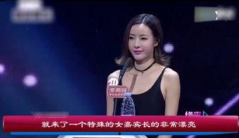 女明星上台相亲视频