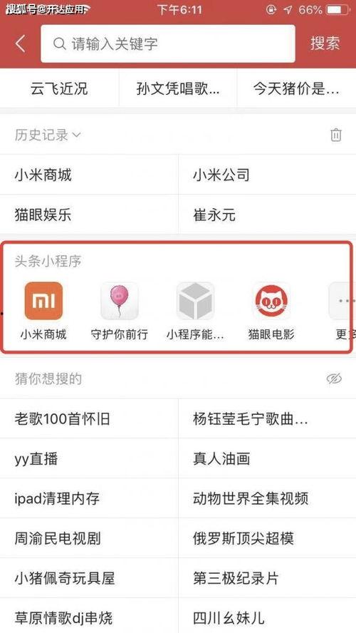 头条抽奖小程序怎么发送,赢取惊喜好礼！头条抽奖小程序，开启你的幸运之旅】