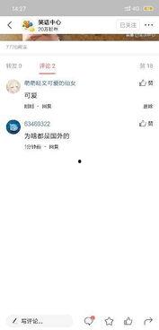 头条找不到发过的评论,头条评论消失之谜，那些未曾留痕的精彩瞬间