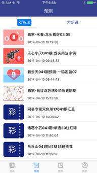 头条资讯电脑版下载安装,轻松获取海量资讯