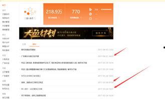 娱乐情感头条号推荐,明星情感纠葛大揭秘！