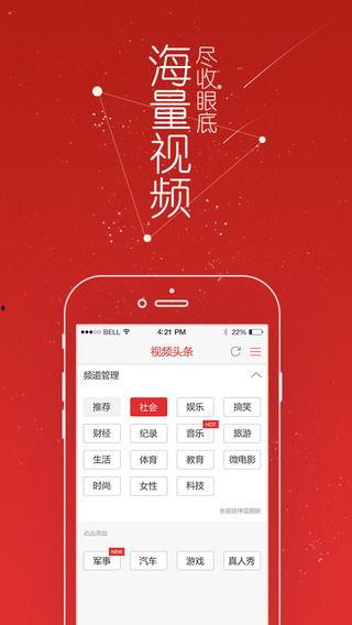 苹果怎么发视频到头条上,如何将苹果设备上的视频上传至今日头条