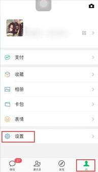 怎样申请微信号加入头条,教你如何用微信号成功加入今日头条