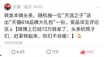 微头条粉丝从哪里来,全方位解析吸粉策略