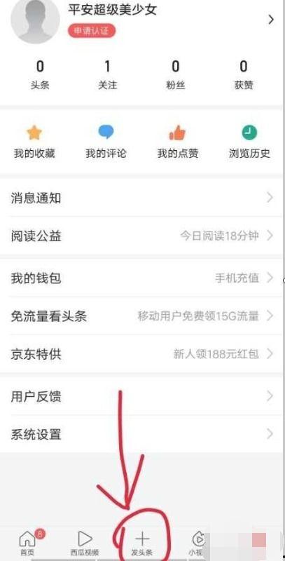 头条评论怎么能发长视频,如何利用长视频内容打造爆款概述文章副标题