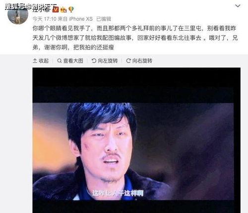 吃瓜偏爱汪小菲,豪门生活背后的真相