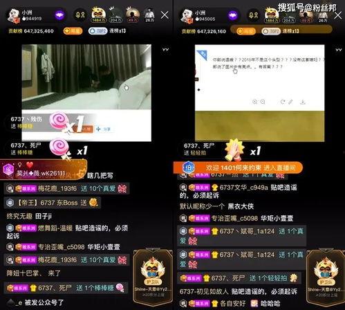 小甜水最新爆料视频在线观看,揭秘幕后真相，精彩瞬间不容错过！