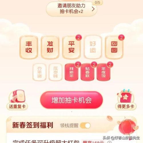 头条2022年集卡,回顾年度热门活动精彩瞬间”