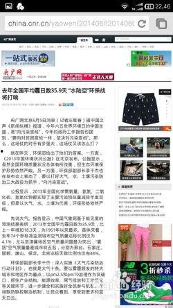 加工中心今日头条,今日头条聚焦最新技术与应用