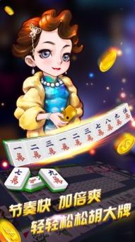 明星上海麻将 群,娱乐与竞技的完美融合