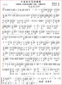 字正腔圆歌词网红,网红演绎新潮流