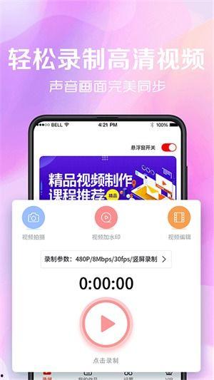 今日头条怎么录屏赚钱,轻松上手，开启副业新途径