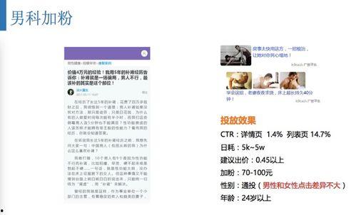 趣头条美女,美丽与智慧并存的现代女性风采”