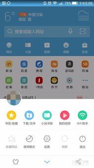 头条如何禁用浏览器功能,头条教你如何禁用浏览器功能，提升浏览体验