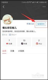 头条变更单位名称,单位名称正式更名，开启全新篇章！”