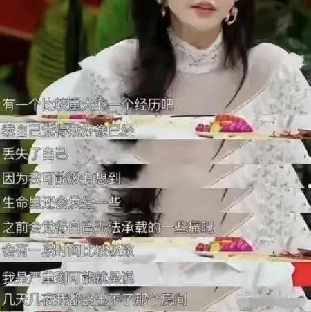 景甜节目爆料视频播放大全,揭秘明星幕后故事