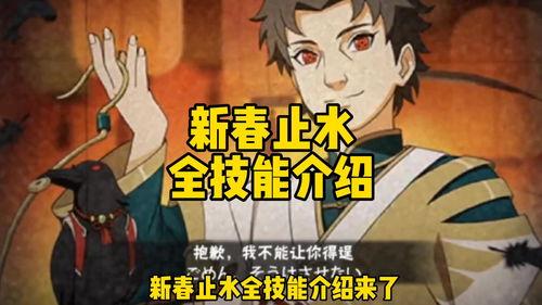 新春止水最新爆料视频,揭秘神秘事件背后的惊人真相！