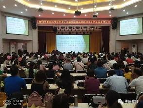 今日头条陕州中学,激发教育新活力”