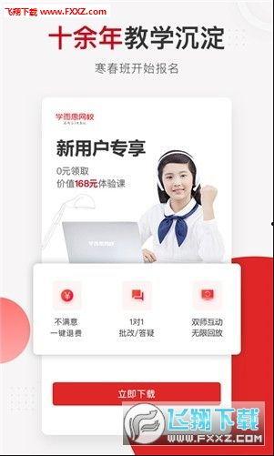 怎么在今头条上课,开启高效学习之旅