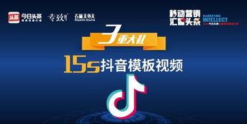 今年市场营销头条,数字化浪潮下的创新策略与趋势解析