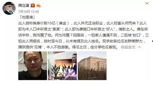 有没有娱乐圈的吃瓜事件,揭秘最新吃瓜事件