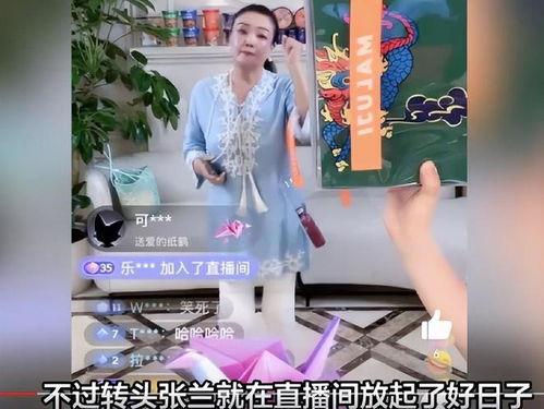 娱乐吃瓜直播间直播是真的吗