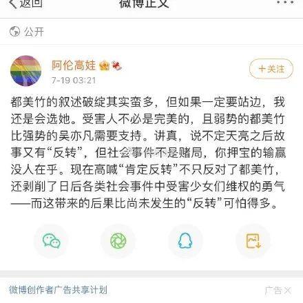 娱乐圈的吃瓜文件,揭秘明星幕后故事与恩怨情仇
