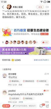 全民吃瓜的娱乐