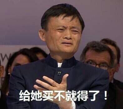 女的说吃瓜啥意思