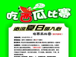 娱乐吃瓜蜀黍广告图片高清,娱乐吃瓜蜀黍广告图背后的秘密