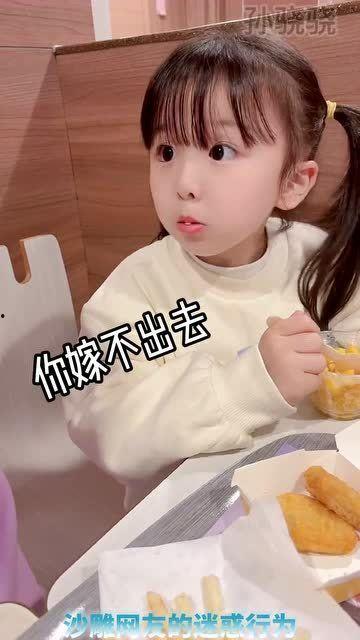 娱乐吃瓜酱童言无忌,娱乐吃瓜酱的趣味爆料