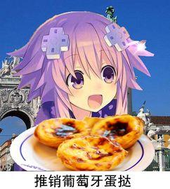 娱乐吃瓜酱转世,揭秘娱乐圈新晋“瓜王”传奇