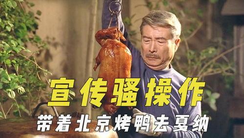 娱乐吃瓜君遛鸟大师,遛鸟大师的传奇人生