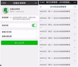 娱乐吃瓜微信公众号推荐,跟随吃瓜群众一探究竟！