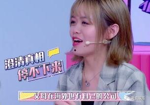 娱乐吃瓜酱闺蜜对象