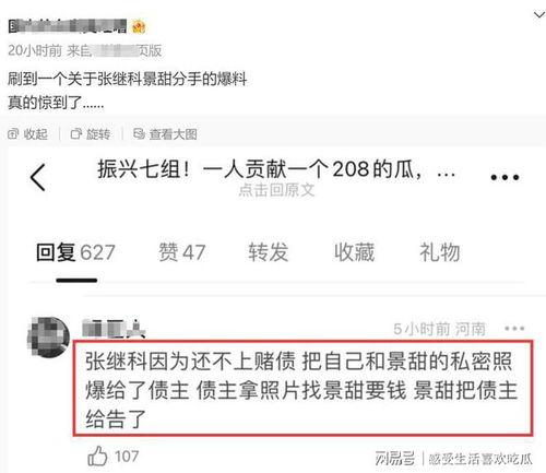吃瓜群众视频网址大全,全网吃瓜群众视频网址大全汇总