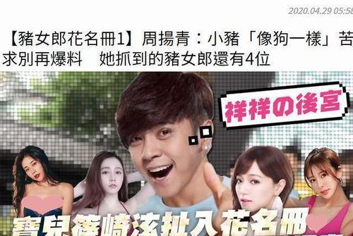 光遇吃瓜娱乐圈,瓜田李下，娱乐圈风云再起