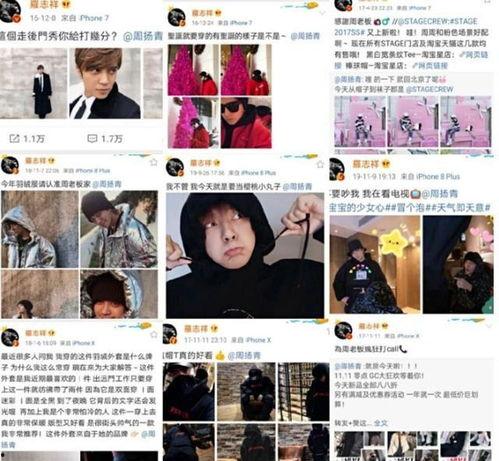 娱乐圈吃瓜全集pdf12页,揭秘PDF12页的神秘内幕