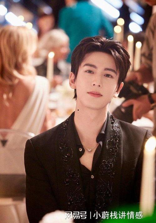 吃瓜娱乐圈张凌赫