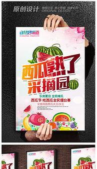 吃瓜娱乐素材下载网址