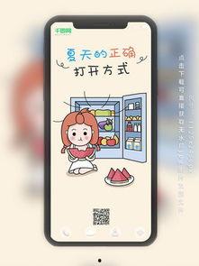 吃瓜娱乐素材下载网址
