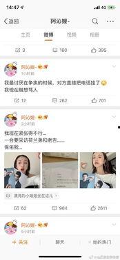 吃瓜系统小说 娱乐圈,吃瓜群众眼中的明星风云录