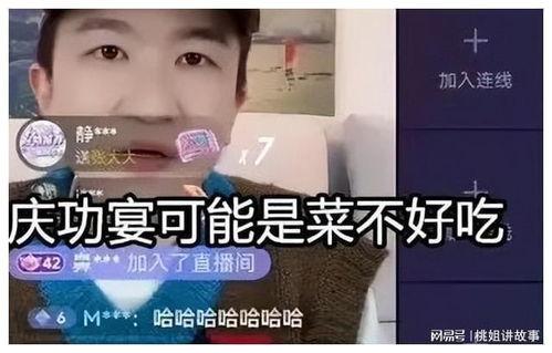娱乐吃瓜直播间卖吃的,娱乐吃瓜直播间里的美食盛宴