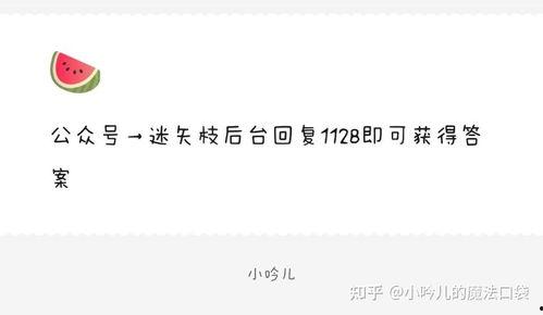 娱乐吃瓜常用文案句子