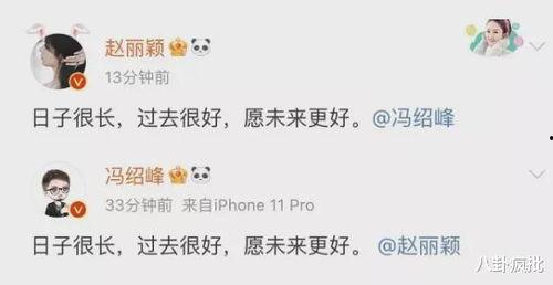 娱乐圈吃瓜的语句,幕后真相与明星隐私曝光